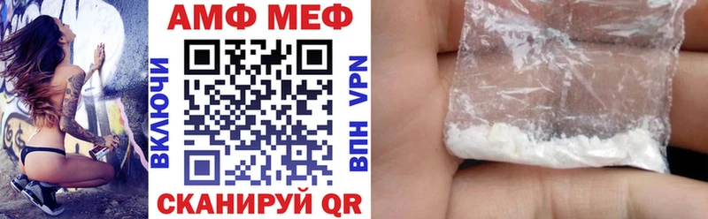 MEGA вход  где можно купить   Дивногорск  Амфетамин 97% 