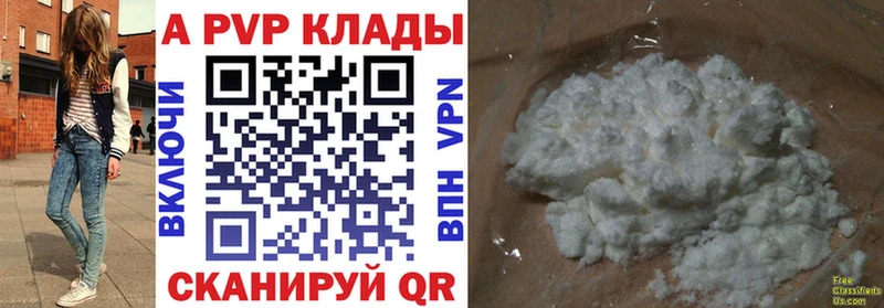 mega ONION  Дивногорск  Альфа ПВП Crystall  сколько стоит 