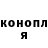 Кетамин ketamine Amadou Bah