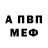 Метамфетамин мет Kasper Pedersen