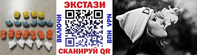hydra онион  Дивногорск  площадка наркотические препараты  ЭКСТАЗИ TESLA 