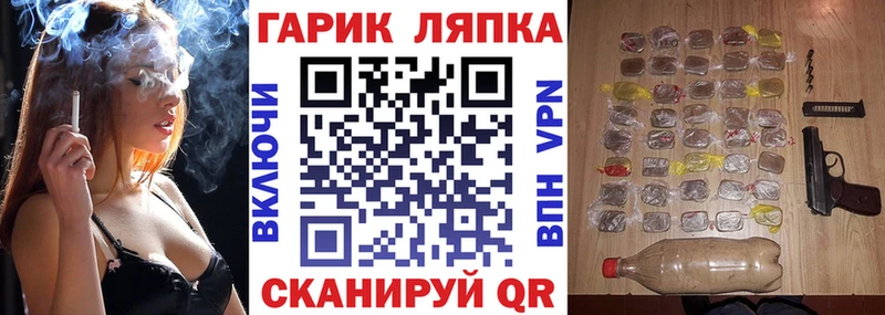Гашиш ice o lator  даркнет сайт  Дивногорск 