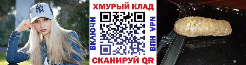 Героин Афган купить наркотик Дивногорск