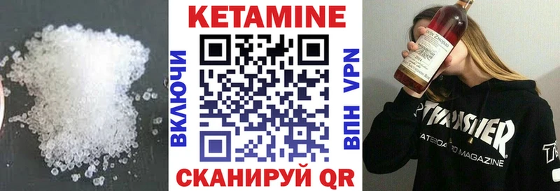 купить наркоту  Дивногорск  КЕТАМИН ketamine 