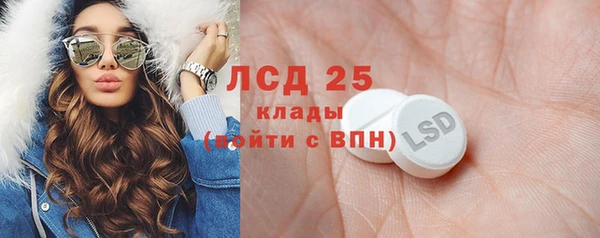 скорость Бородино