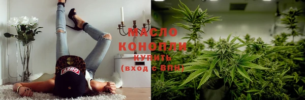 гашик Бронницы