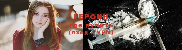 гашик Бронницы