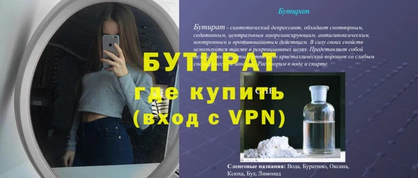 каннабис Бугульма