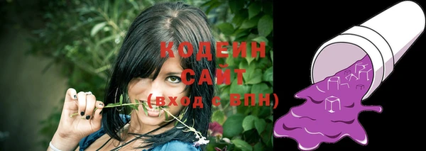 каннабис Бугульма