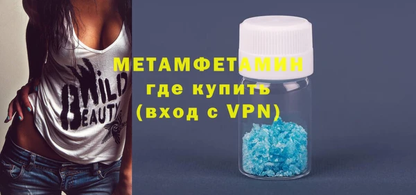 гашик Бронницы