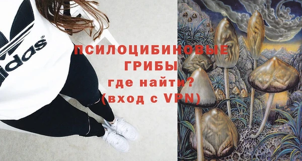 каннабис Бугульма