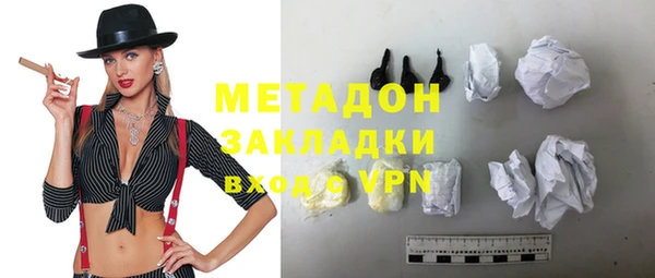 гашик Бронницы