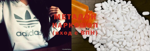 гашик Бронницы