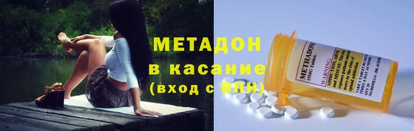 гашик Бронницы