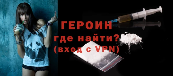 гашик Бронницы