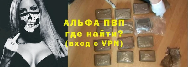 скорость Бородино