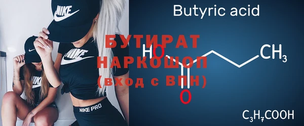 каннабис Бугульма