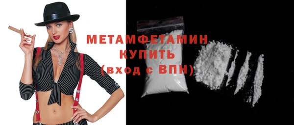 гашик Бронницы