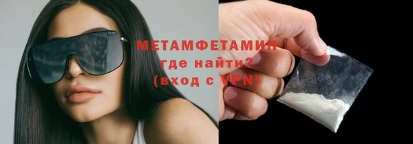 скорость Бородино