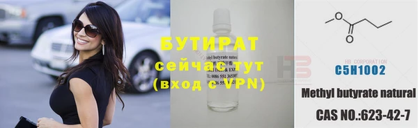 гашик Бронницы