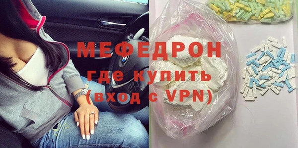 скорость Бородино