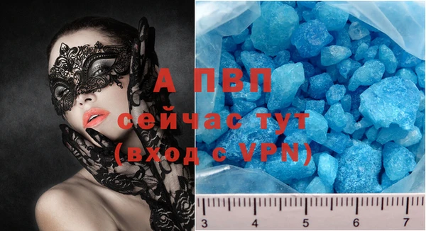 гашик Бронницы