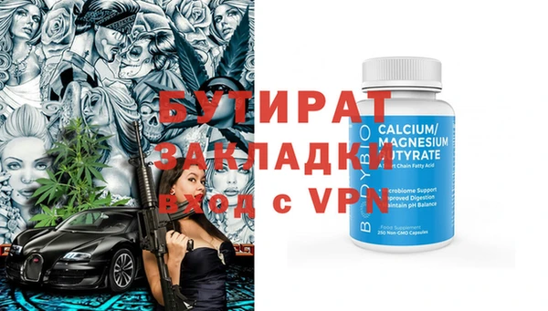 каннабис Бугульма