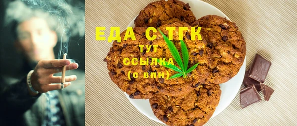скорость Бородино