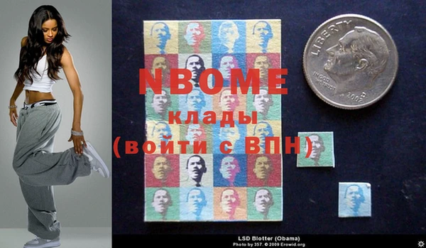 гашик Бронницы