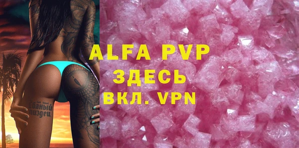 каннабис Бугульма