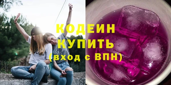 гашик Бронницы