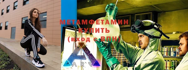 скорость Бородино