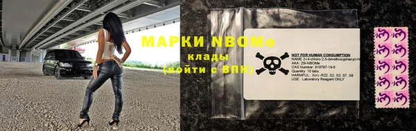 каннабис Бугульма