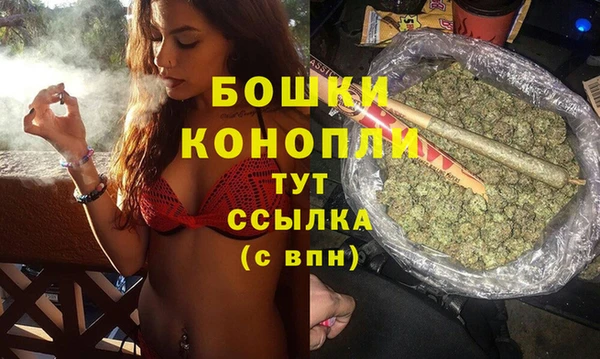 каннабис Бугульма
