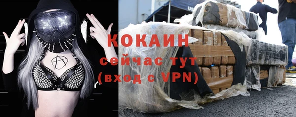 скорость Бородино