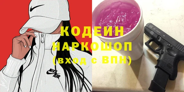 каннабис Бугульма