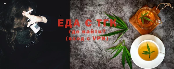 каннабис Бугульма