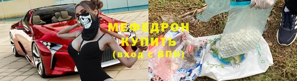 гашик Бронницы