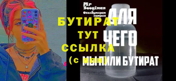 скорость Бородино