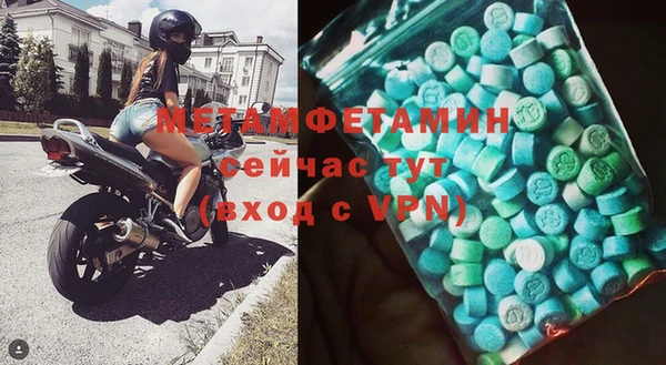 скорость Бородино