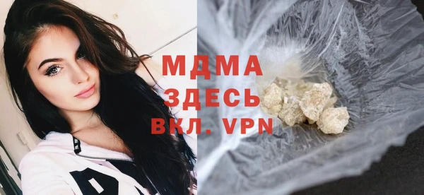 каннабис Бугульма