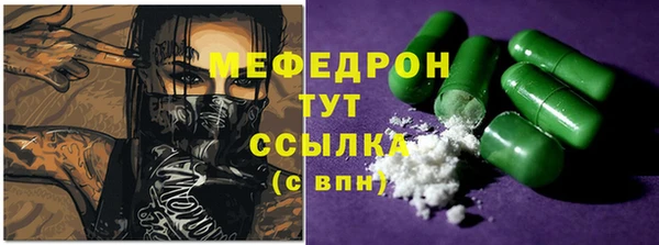 гашик Бронницы