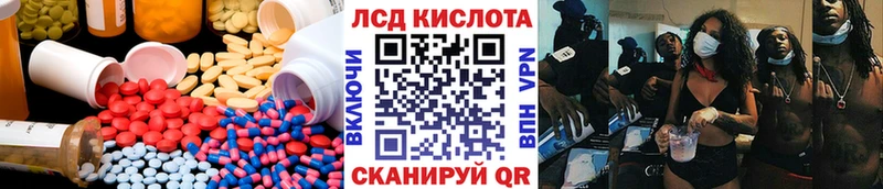 дарнет шоп  Дивногорск  Лсд 25 экстази кислота 