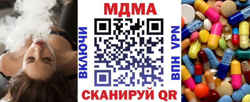 MDMA Molly  купить наркотики сайты  Дивногорск 