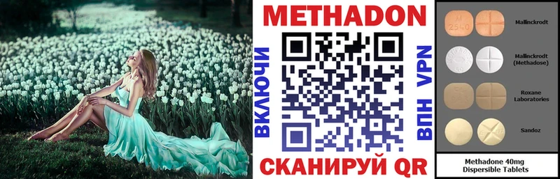 Метадон мёд  МЕГА ТОР  Дивногорск  как найти  