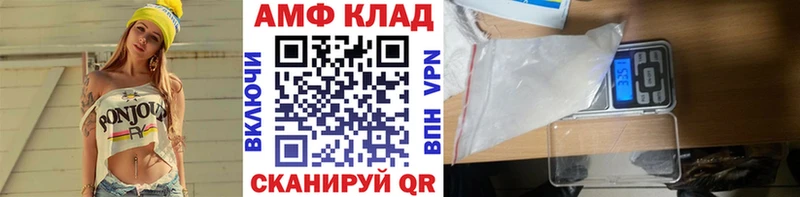 магазин продажи наркотиков  Дивногорск  Первитин витя 