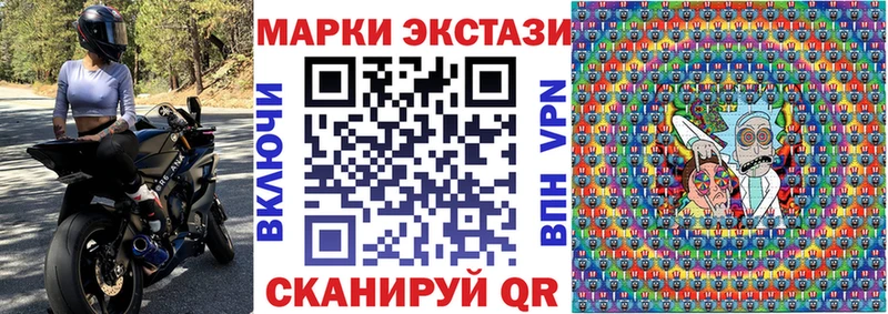 Марки NBOMe 1,8мг  где купить   Дивногорск 