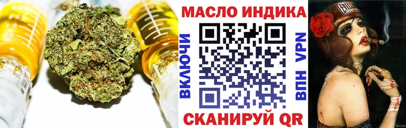магазин  наркотиков  Дивногорск  kraken вход  ТГК концентрат 